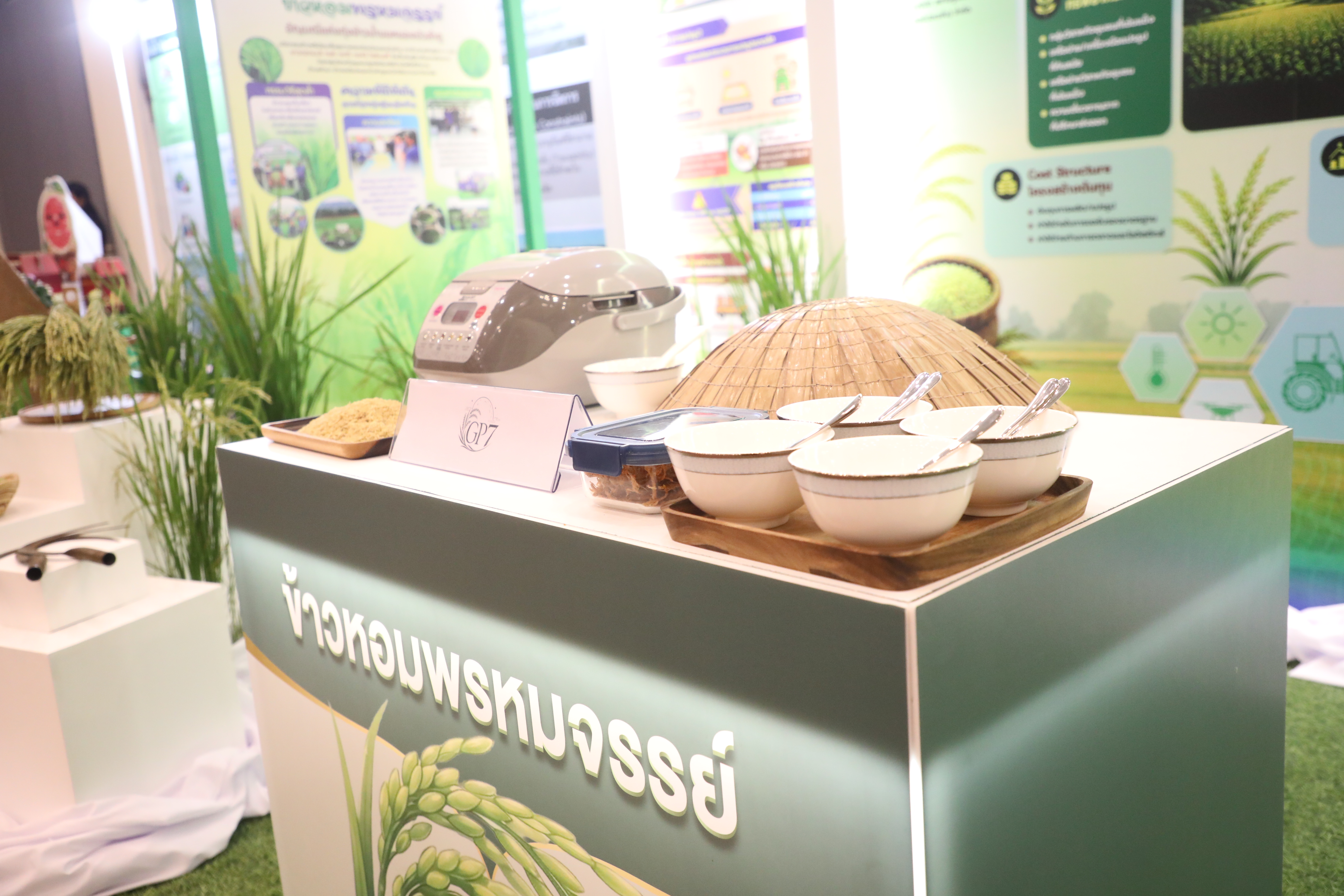 title - ส.ป.ก. ร่วมงานนำเสนอผลงานวิชาการหลักสูตรนักบริหารการพัฒนาการเกษตรและสหกรณ์ ระดับสูง รุ่นที่ 93 ร่วมผลักดันสินค้าเกษตรมูลค่าสูงสู่สากล